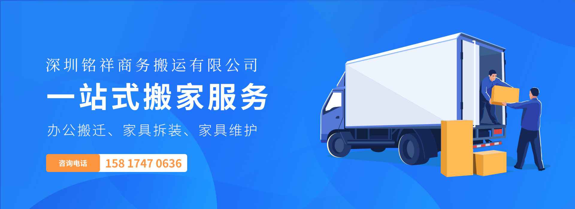 扬州瀚宇网络安全有限公司——一站式搬家服务！