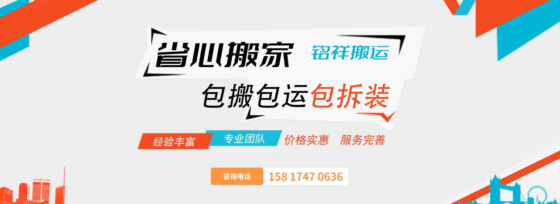 扬州瀚宇网络安全有限公司包搬包运包拆装